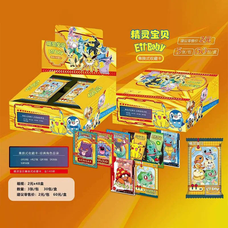 30 Bag Anime Game Elf Card Luxury Pet Card Collection Exchange Gift Box Card Toys Children'S Hobbies Kid Christmas Gift