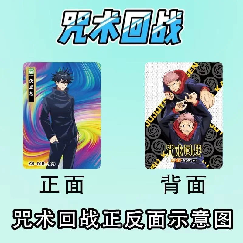 Jujutsu Kaisen Collection Anime Cards Full Box